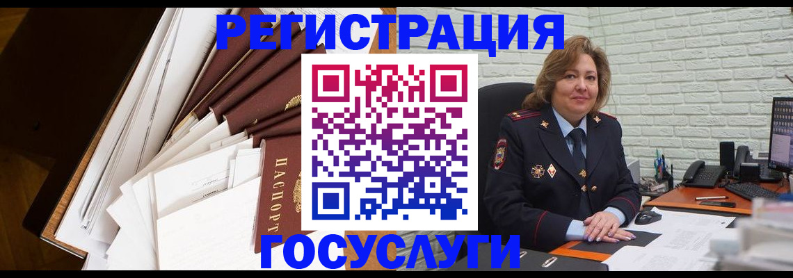 прописка для школы в Тюмени